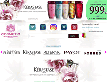 Tablet Screenshot of cosmetiq.ru
